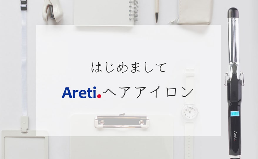 伊藤沙織さんはカールアイロンでこなれ感のあるひとつ結び