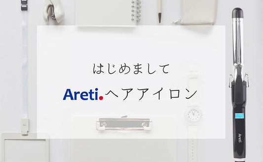 伊藤沙織さんはカールアイロンでこなれ感のあるひとつ結び