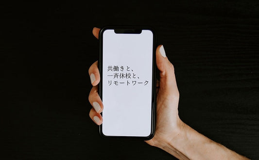 コラム|共働き世帯のリモートワーク生活。理想と現実編