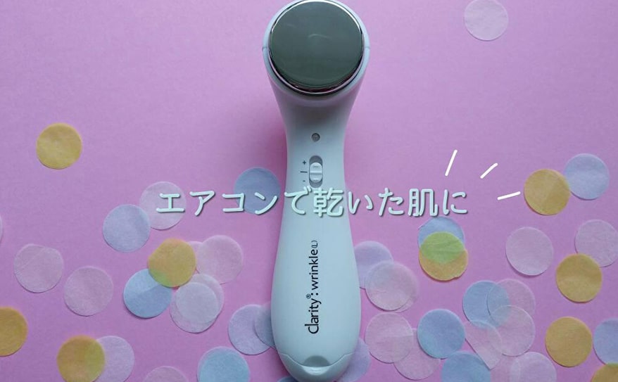 はじめてみました。初心者向けイオン導入ケア