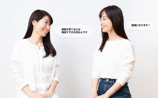 【艶髪習慣①】 頭皮マッサージの効果と方法について