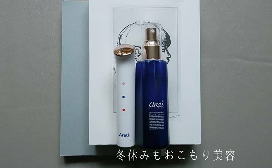 おこもりの冬休みはのんびり読書と美容時間