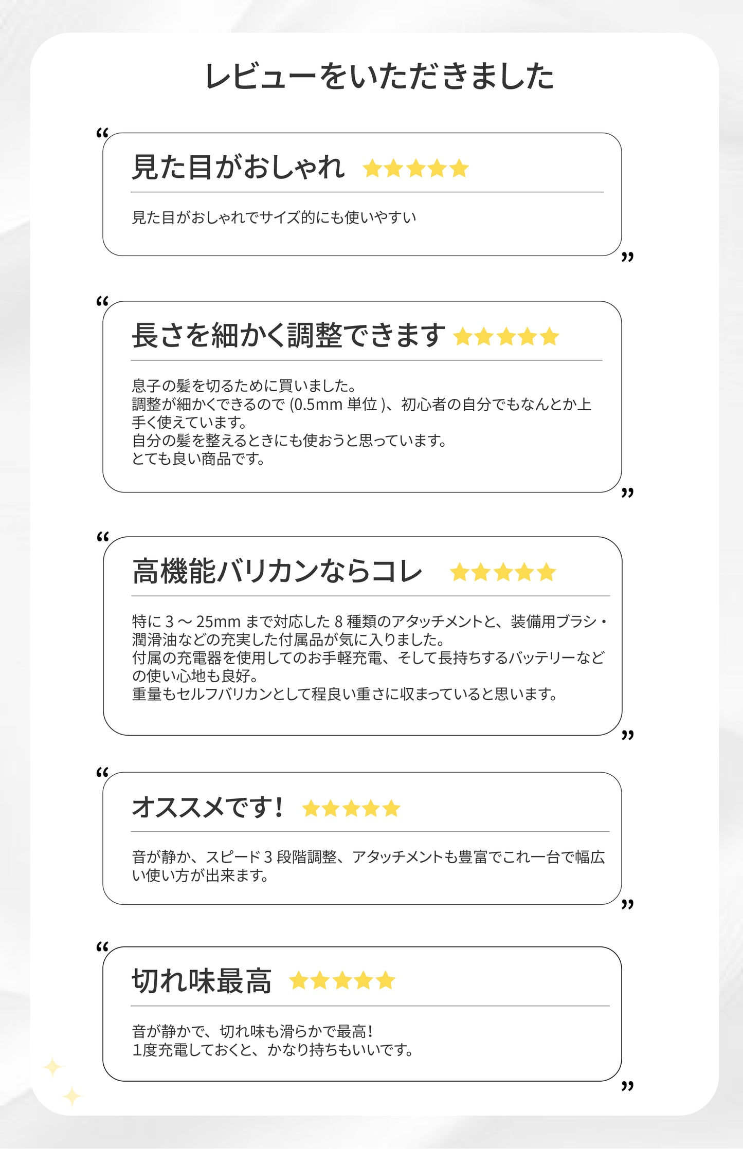 【予約割引セール】バリトリカン マイスター セルフカット 襟足 バリカン c2125