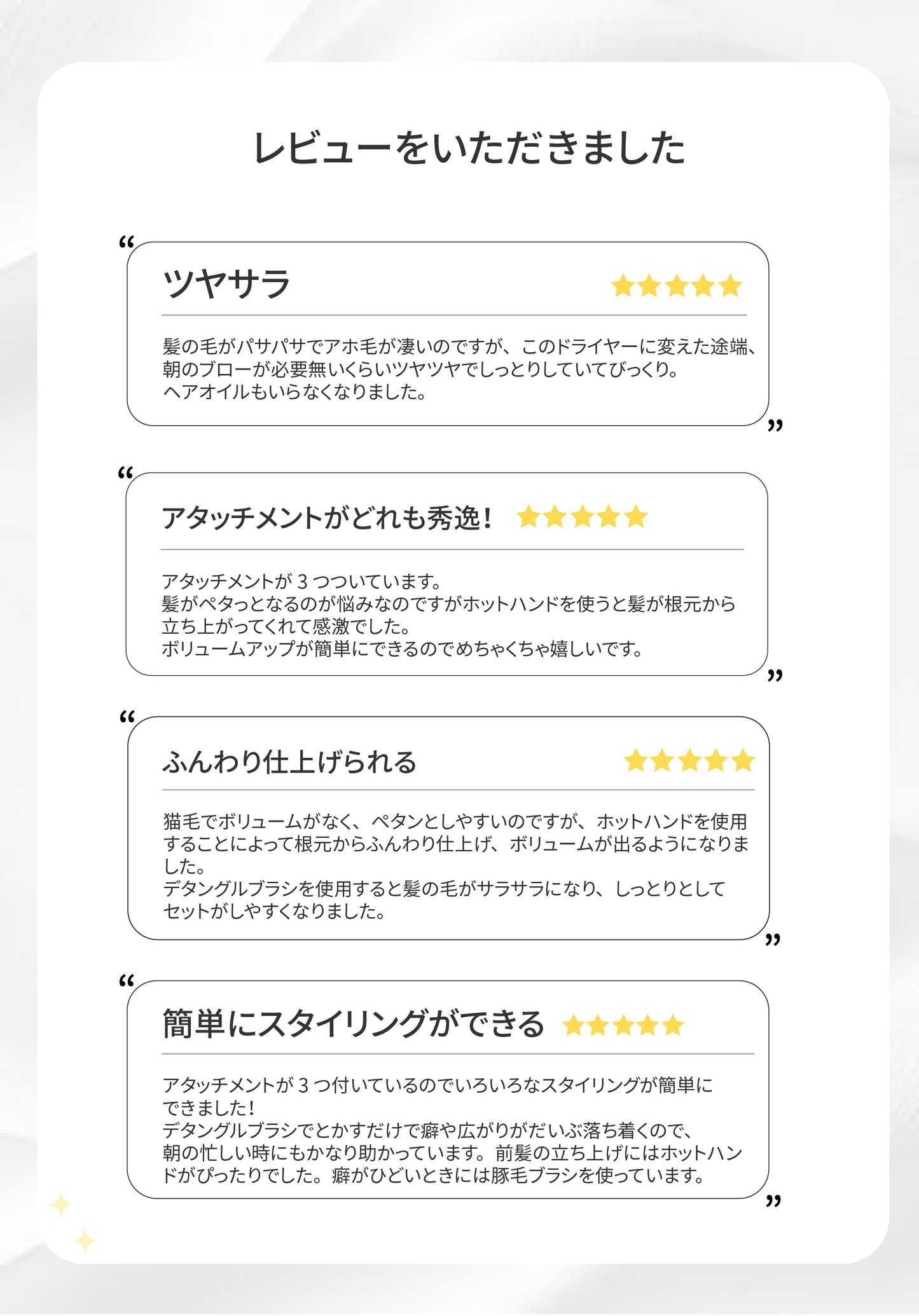 Volume Styler 地肌ケア ブラシ ドライヤー d1710IDG
