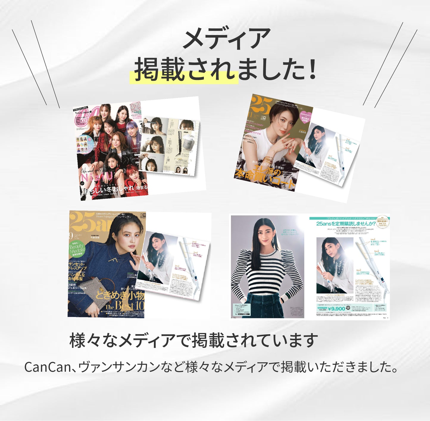 【予約割引セール】オールマイティ 純セラミックハイブリッド ストレートアイロン 15mm/20mm
