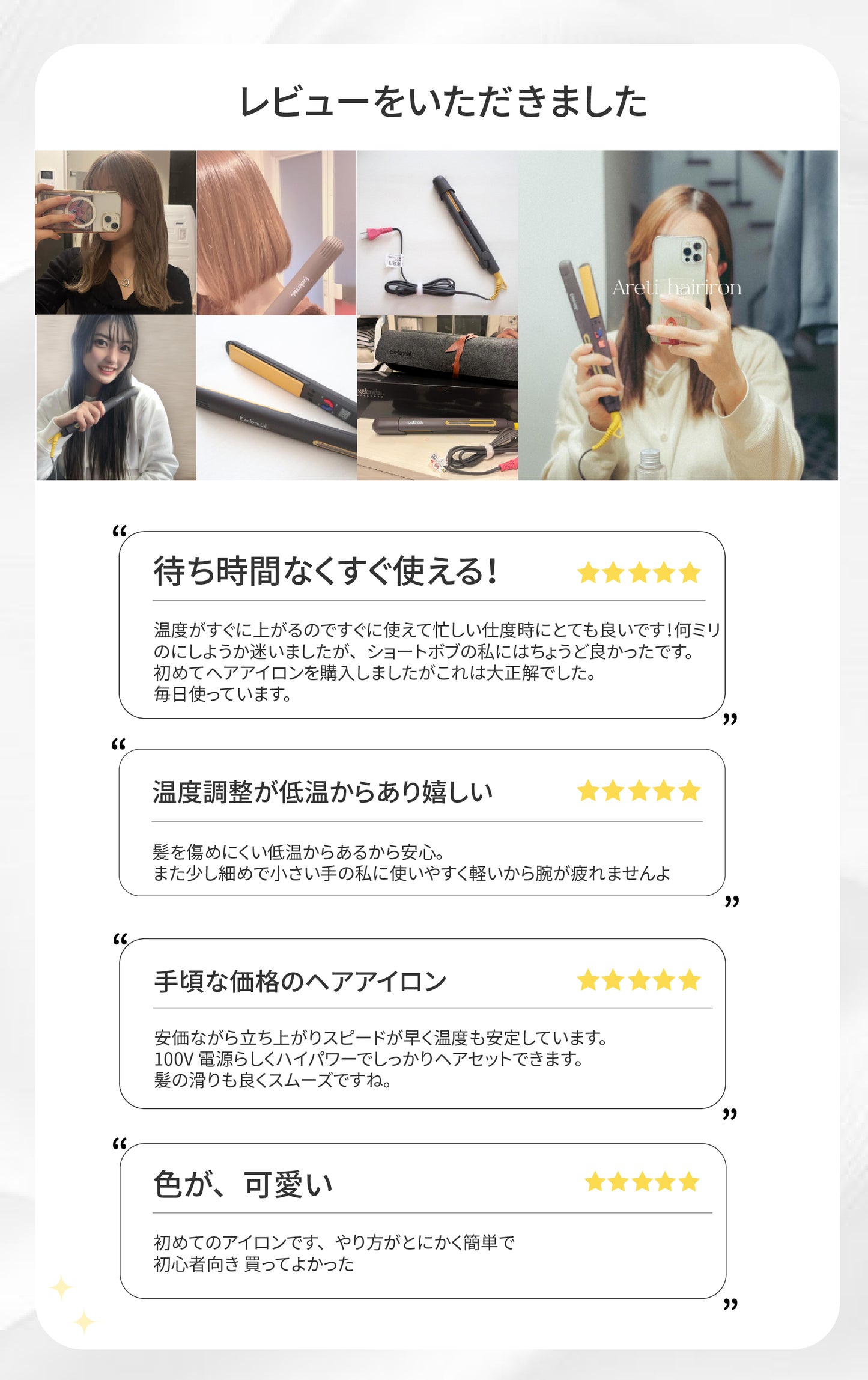 セオリー/ファイン 2way ストレート カール ヘアアイロン コテ i2091SD/i2056SD i2091WYA/i2056WYA i1909GY