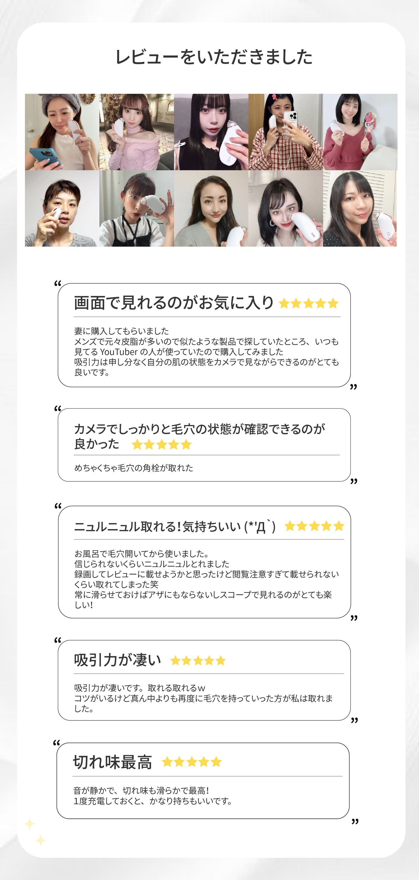 【予約割引セール】Porescope 毛穴吸引器 毛穴汚れ スマホ連動 b2007WH