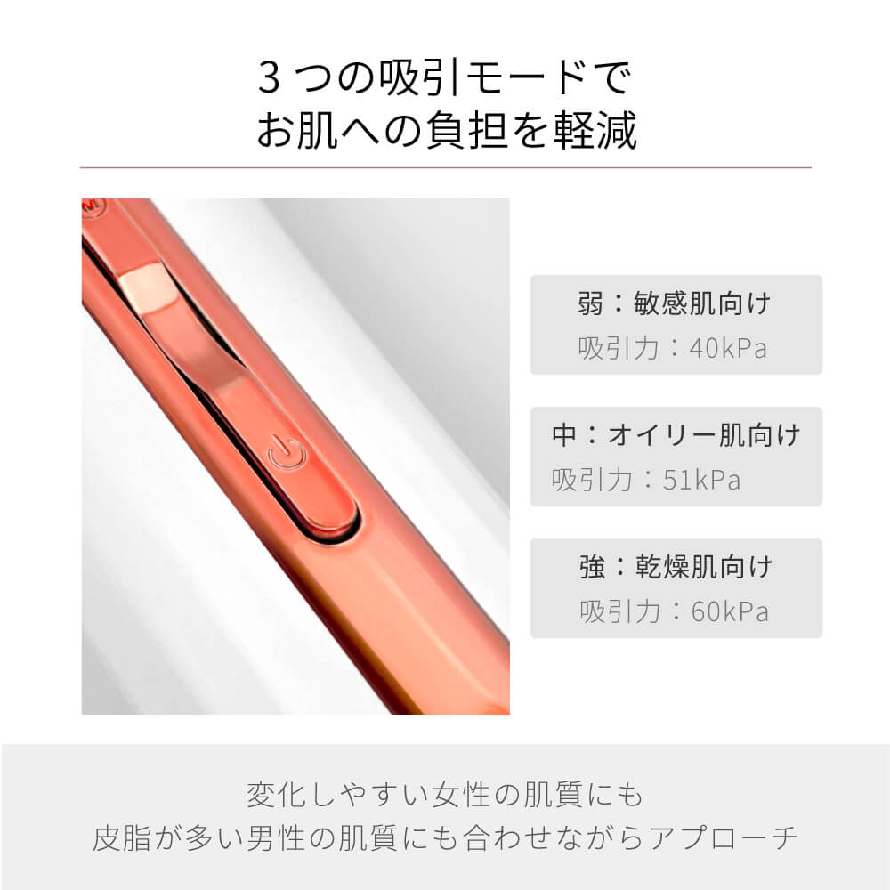 【予約割引セール】Porescope 毛穴吸引器 毛穴汚れ スマホ連動 b2007WH