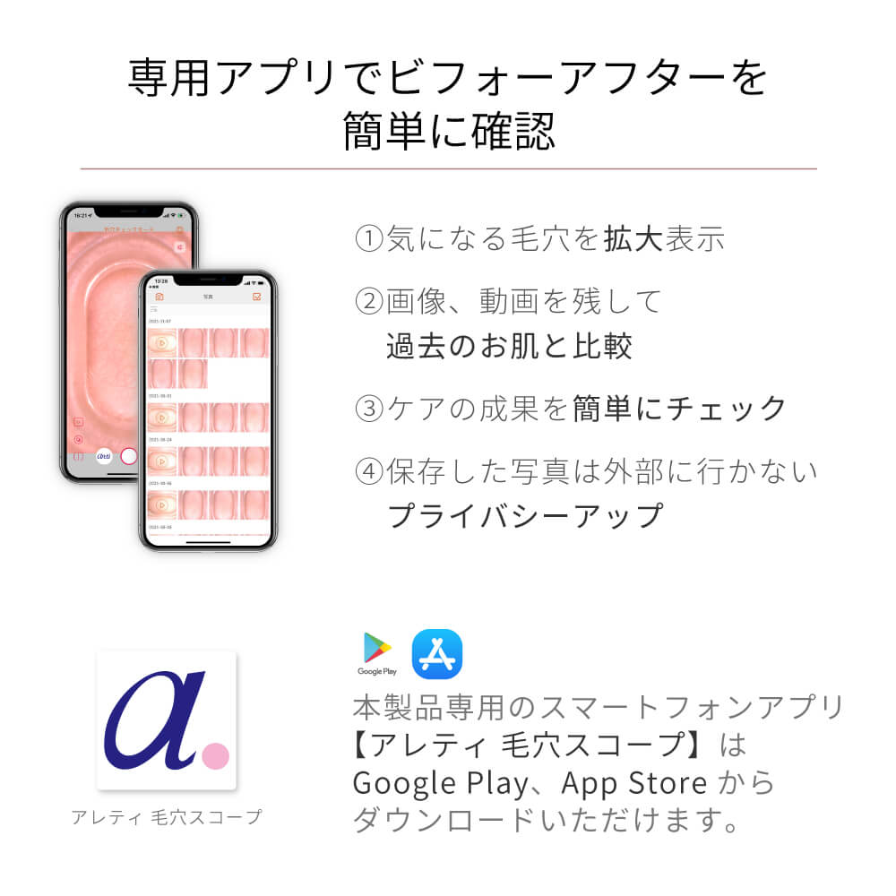 【予約割引セール】Porescope 毛穴吸引器 毛穴汚れ スマホ連動 b2007WH