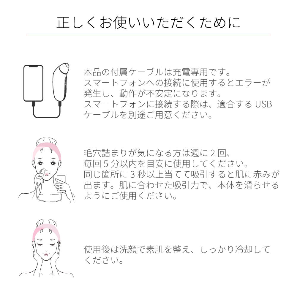 【予約割引セール】Porescope 毛穴吸引器 毛穴汚れ スマホ連動 b2007WH