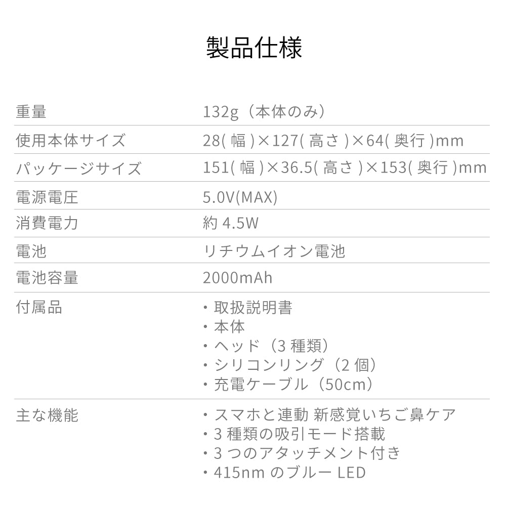 【予約割引セール】Porescope 毛穴吸引器 毛穴汚れ スマホ連動 b2007WH
