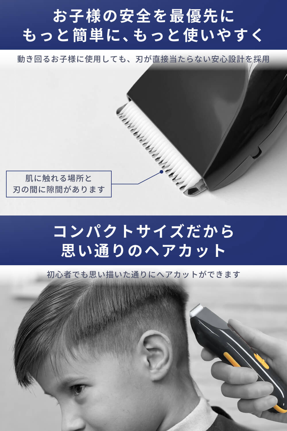 バリトリカン ベイビー セルフカット バリカン トリマー c20818YL コンパクト Exelential