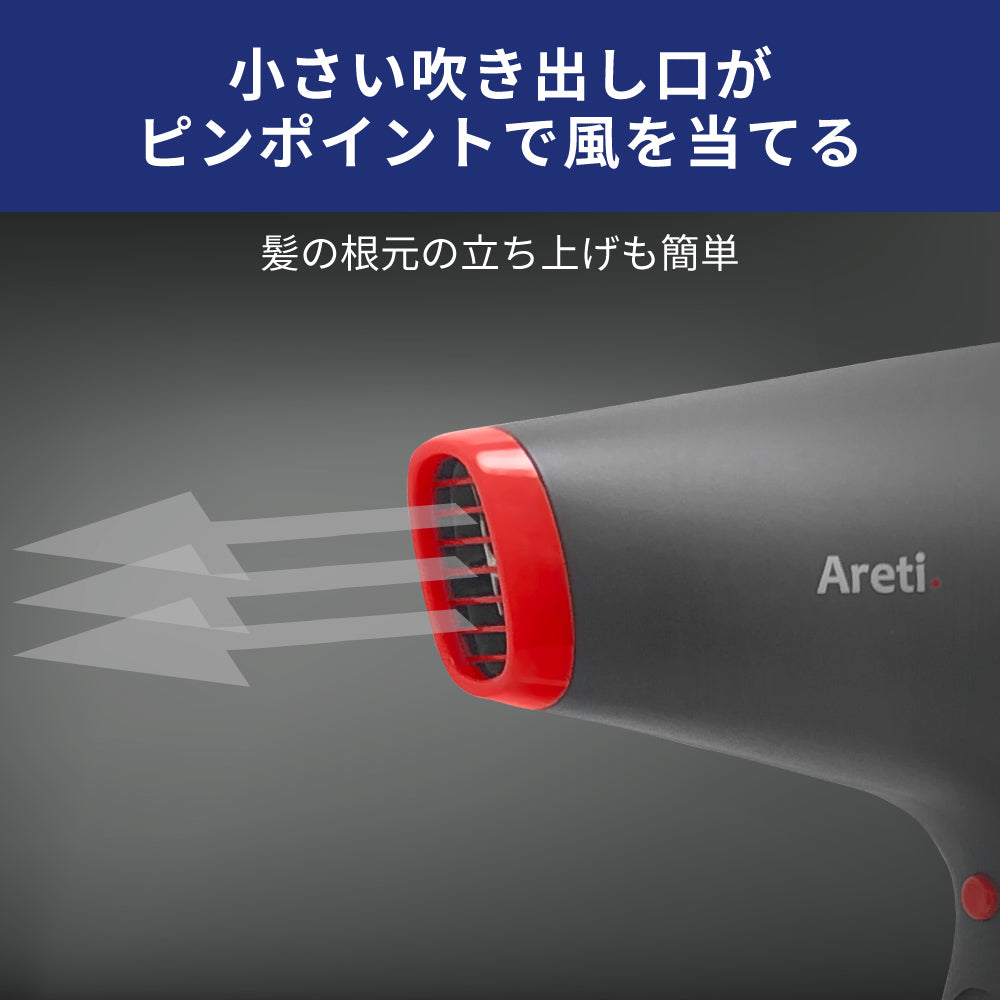 ドライヤー d1513GRY ハンズフリー