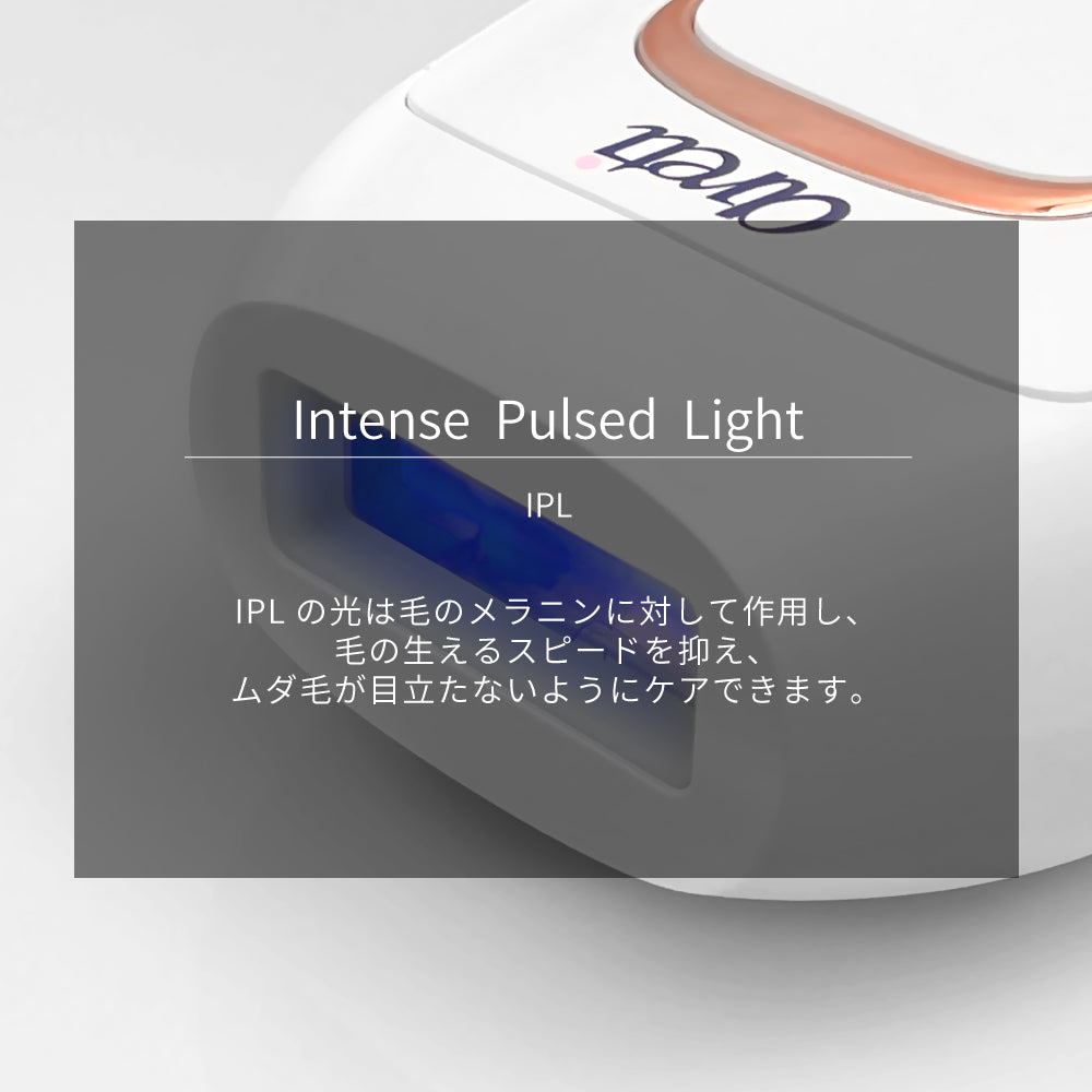 Epipure エピピュアー 光美容器 家庭用 レディース メンズ 髭 e2108WH