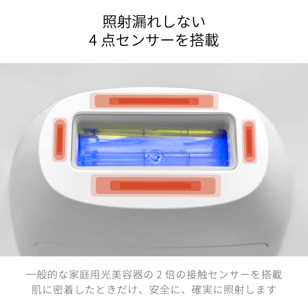 Epipure エピピュアー 光美容器 家庭用 レディース メンズ 髭 e2108WH