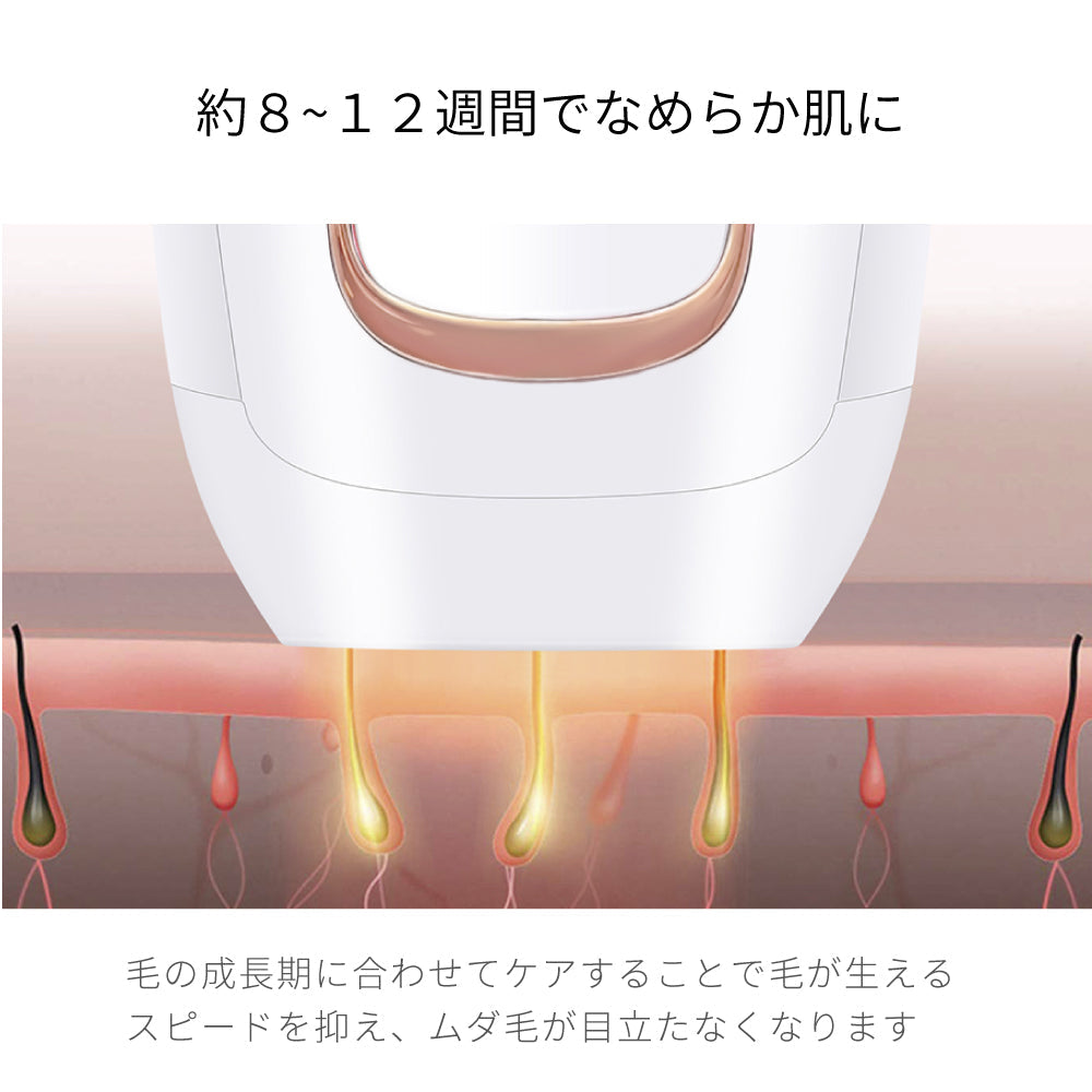 Epipure エピピュアー 光美容器 家庭用 レディース メンズ 髭 e2108WH