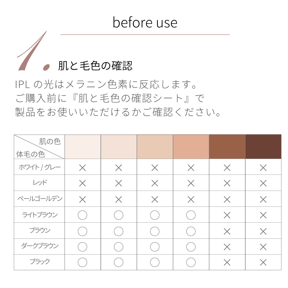 Epipure エピピュアー 光美容器 家庭用 レディース メンズ 髭 e2108WH