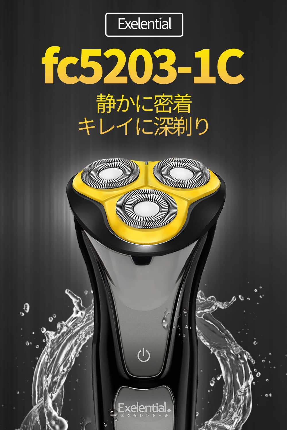 電気シェーバー 回転式 充電式 USB充電 IPX7 防水 お風呂剃り可 トリマー モード メンズ fc5203-1C