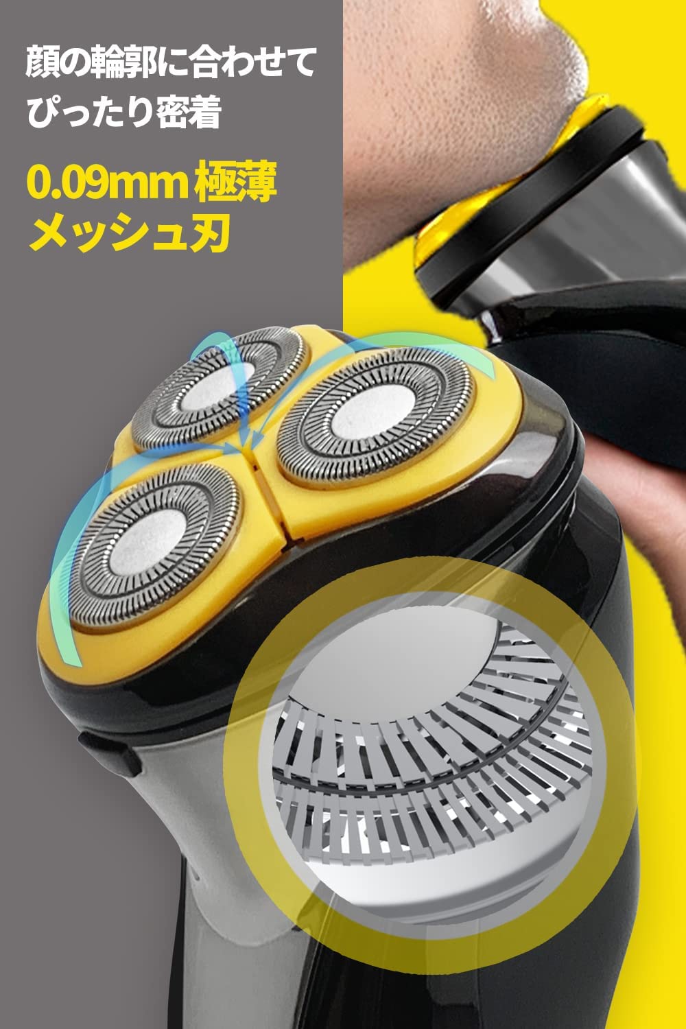電気シェーバー 回転式 充電式 USB充電 IPX7 防水 お風呂剃り可 トリマー モード メンズ fc5203-1C