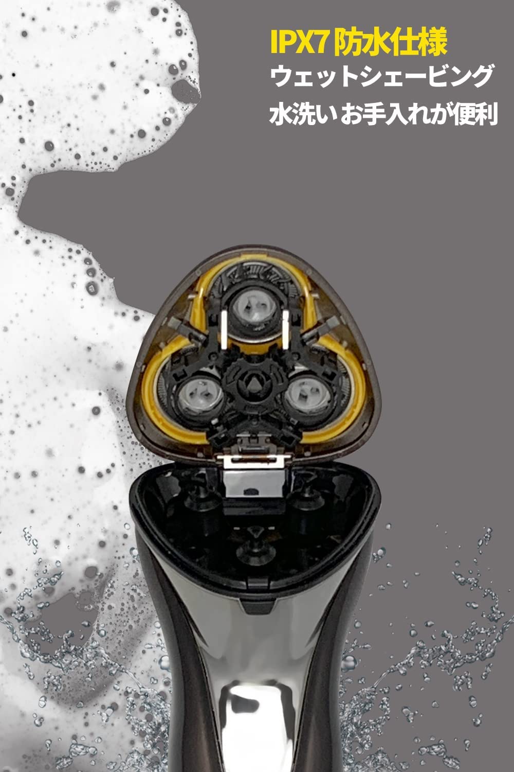 電気シェーバー 回転式 充電式 USB充電 IPX7 防水 お風呂剃り可 トリマー モード メンズ fc5203-1C