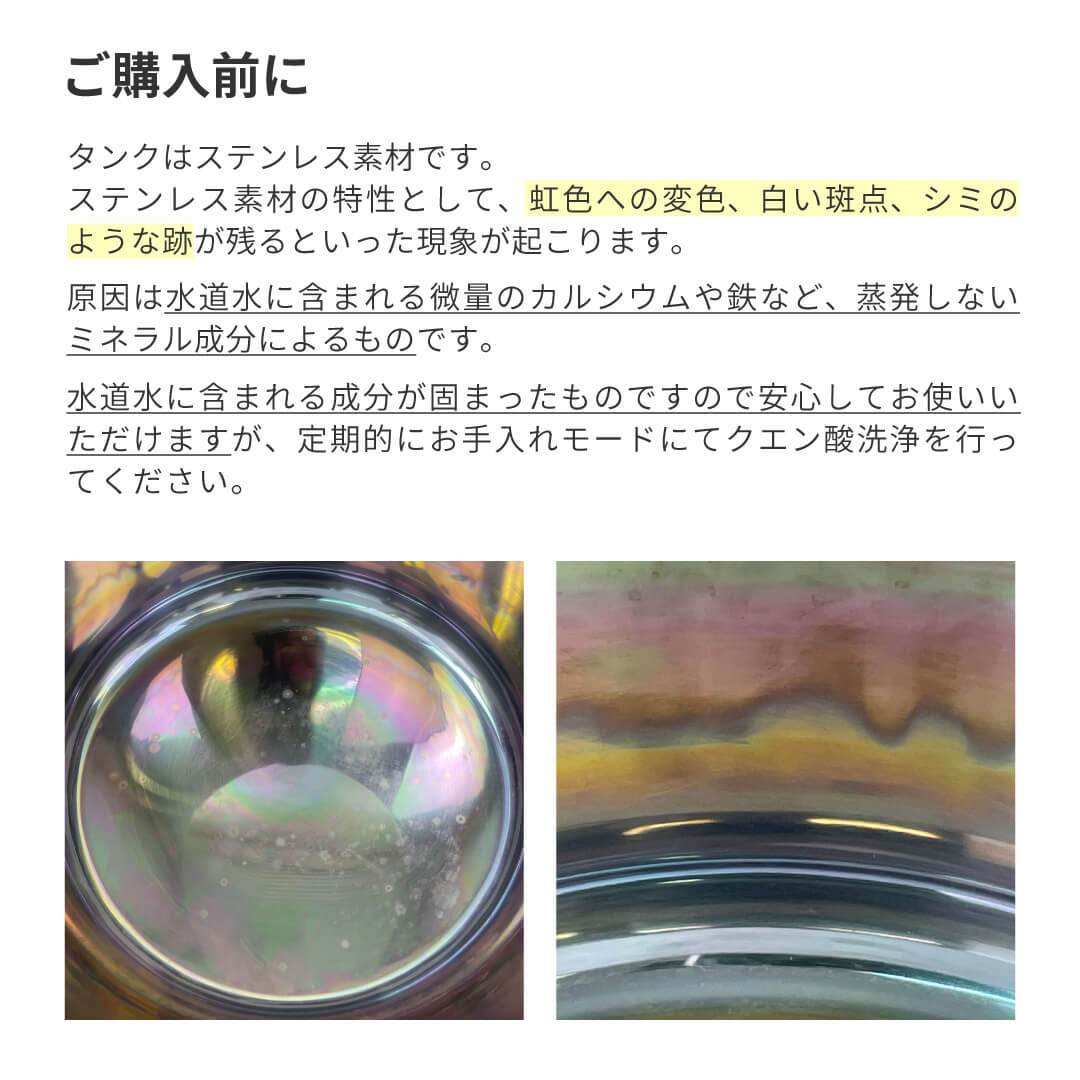 スチーム式 加湿器 3L クリーンポット h2338IV