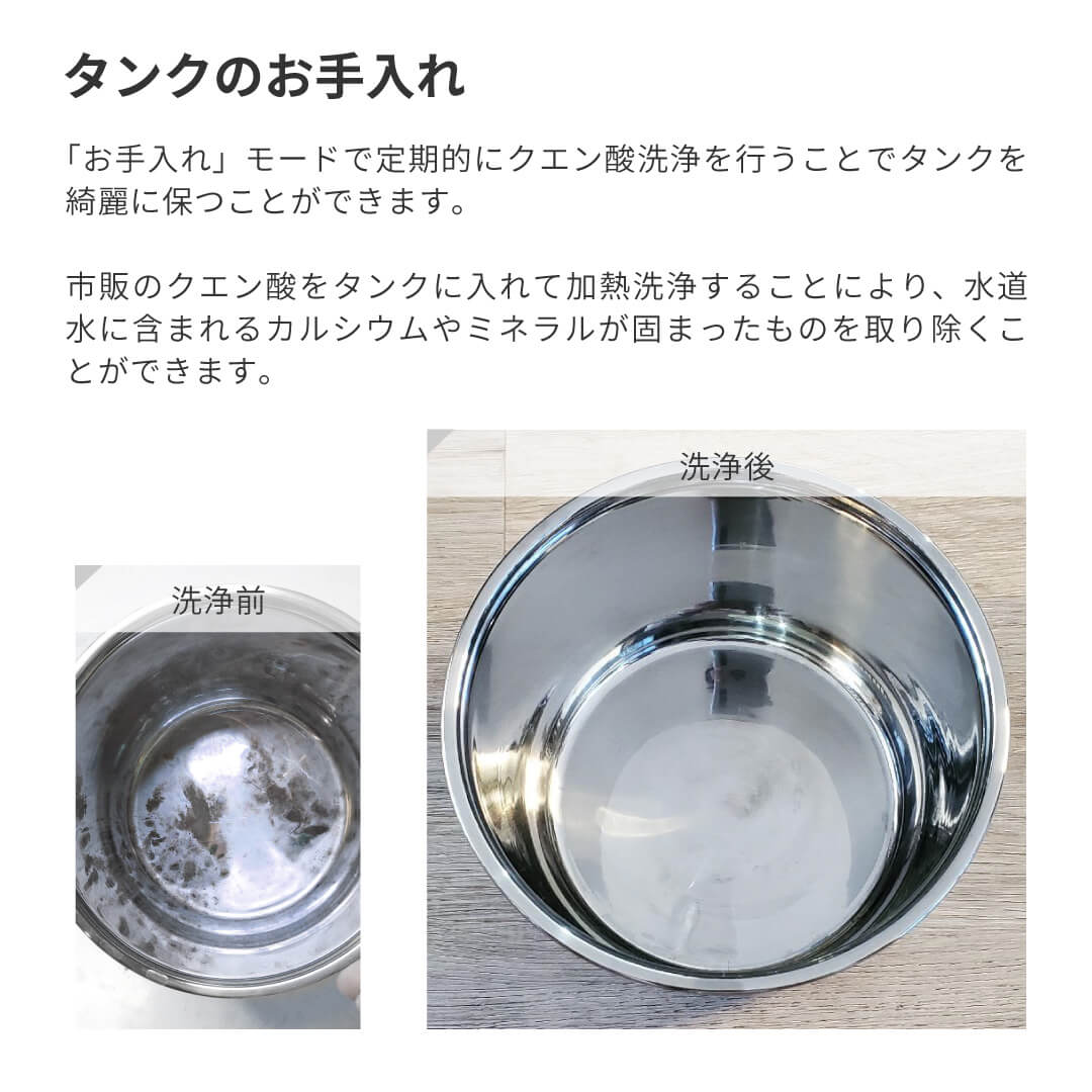 スチーム式 加湿器 3L クリーンポット h2338IV