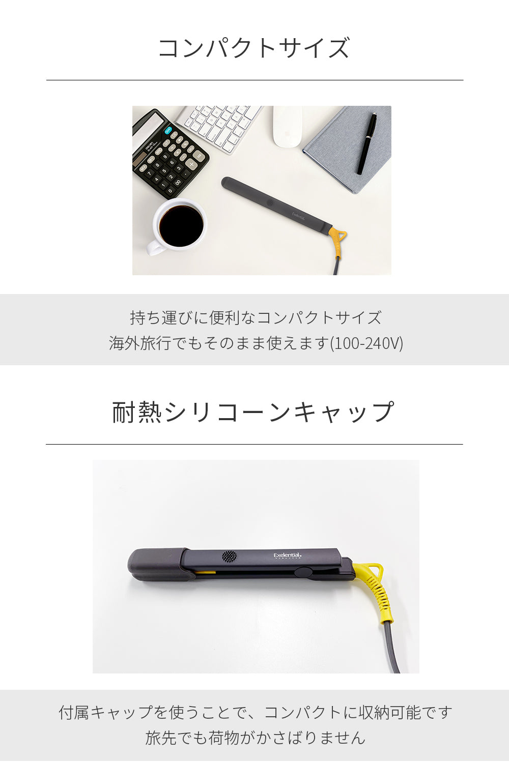 16mm マイナスイオン 2way ミニ コテ ストレート & カール チタニウム セラミックコーティング i19214YL/WYE