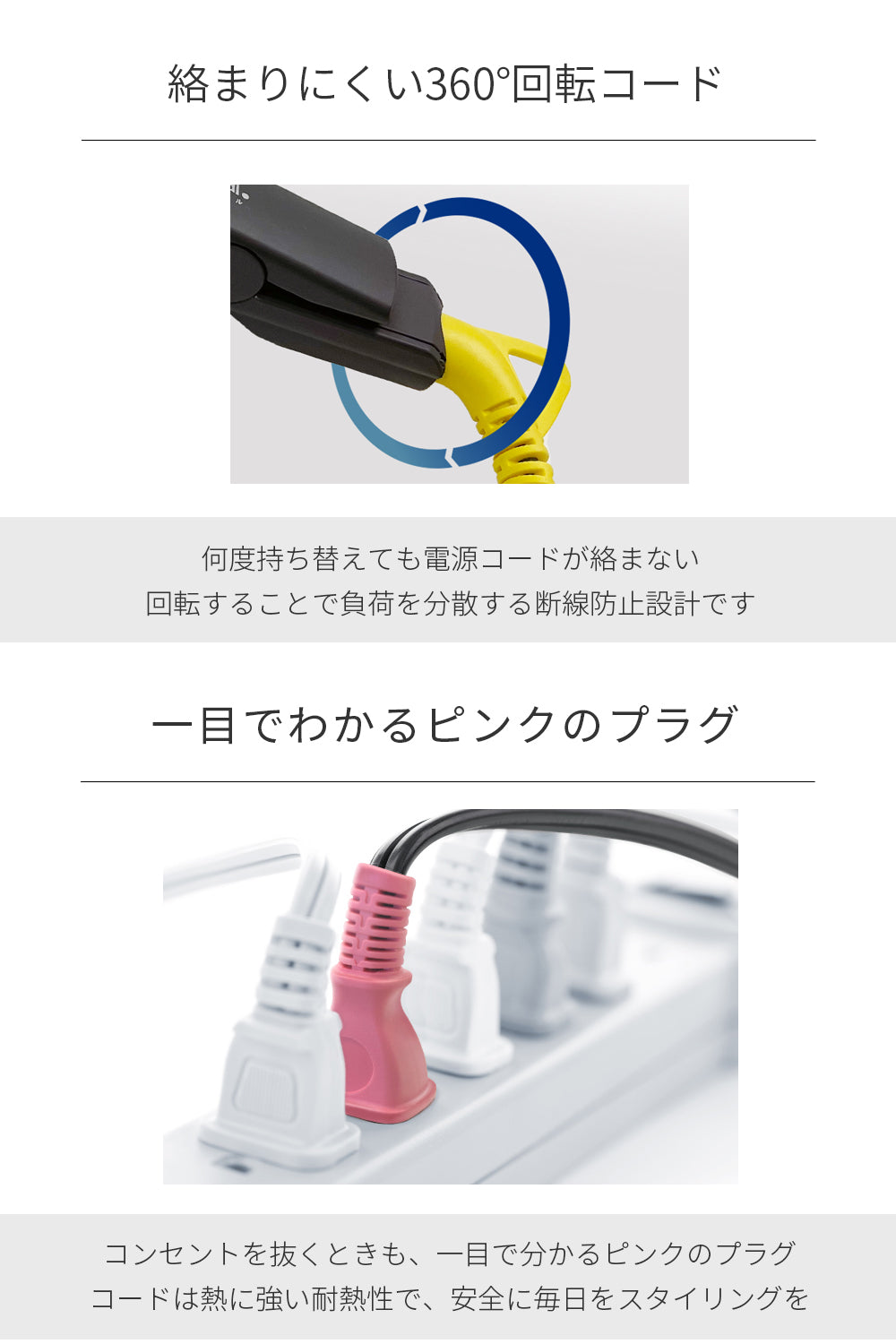 16mm マイナスイオン 2way ミニ コテ ストレート & カール チタニウム セラミックコーティング i19214YL/WYE