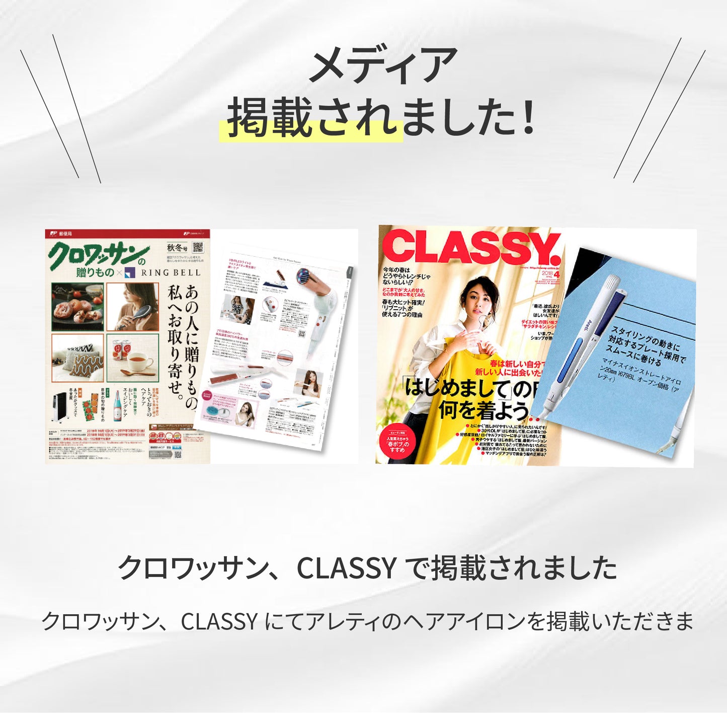 Almighty 2way ストレート カール アイロン 15mm/20mm/31mm