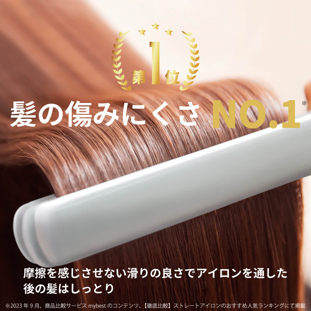【予約割引セール】オールマイティ 純セラミックハイブリッド ストレートアイロン 15mm/20mm