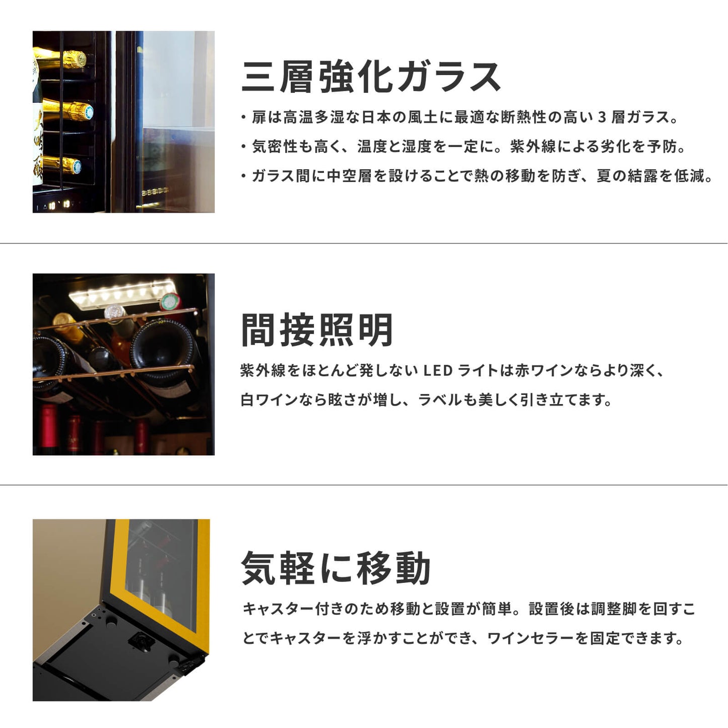 サカリュエ 潤金 ワインセラー 72L 上下2温度管理 s2466