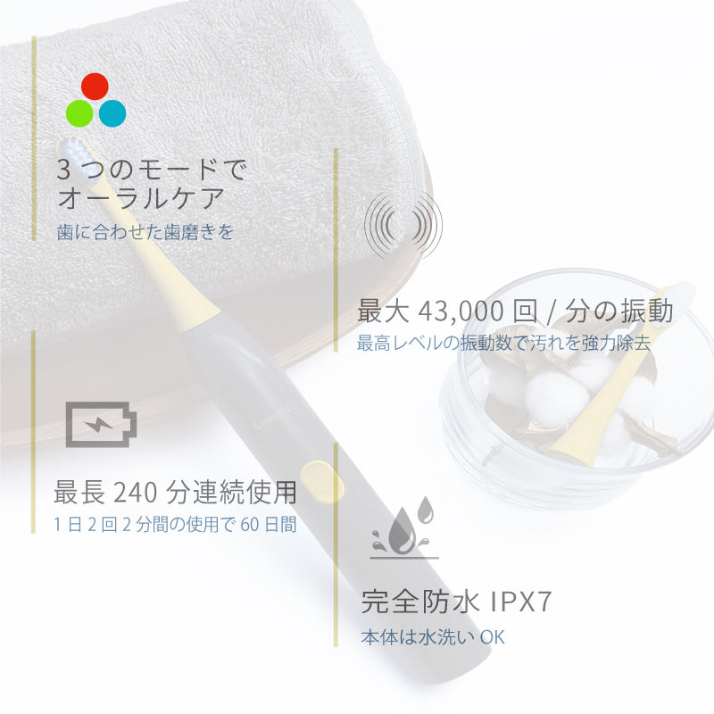 ホワイトニング 歯周病予防 着色汚れ 電動歯ブラシ t2036YL