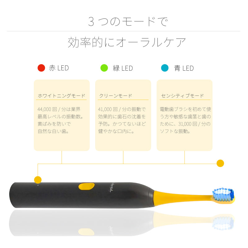ホワイトニング 歯周病予防 着色汚れ 電動歯ブラシ t2036YL
