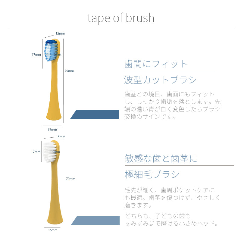 ホワイトニング 歯周病予防 着色汚れ 電動歯ブラシ t2036YL