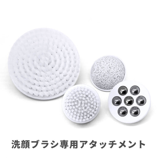 【オフィシャルサイト限定販売】Wash 専用アタッチメント
