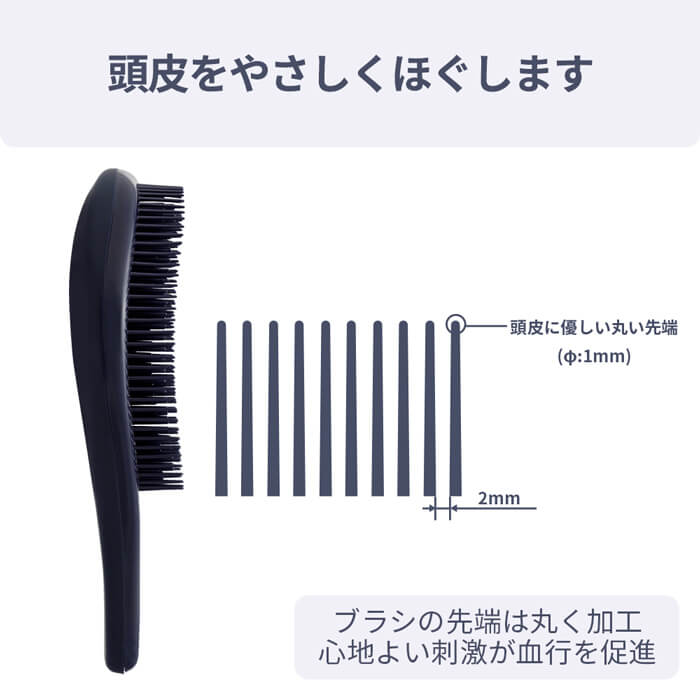 Detangle Brush 静電気防止 スカルプケア ヘアブラシ a673IDG