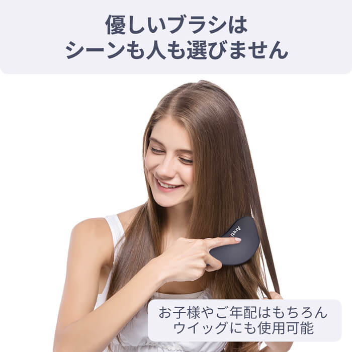 Detangle Brush 静電気防止 スカルプケア ヘアブラシ a673IDG