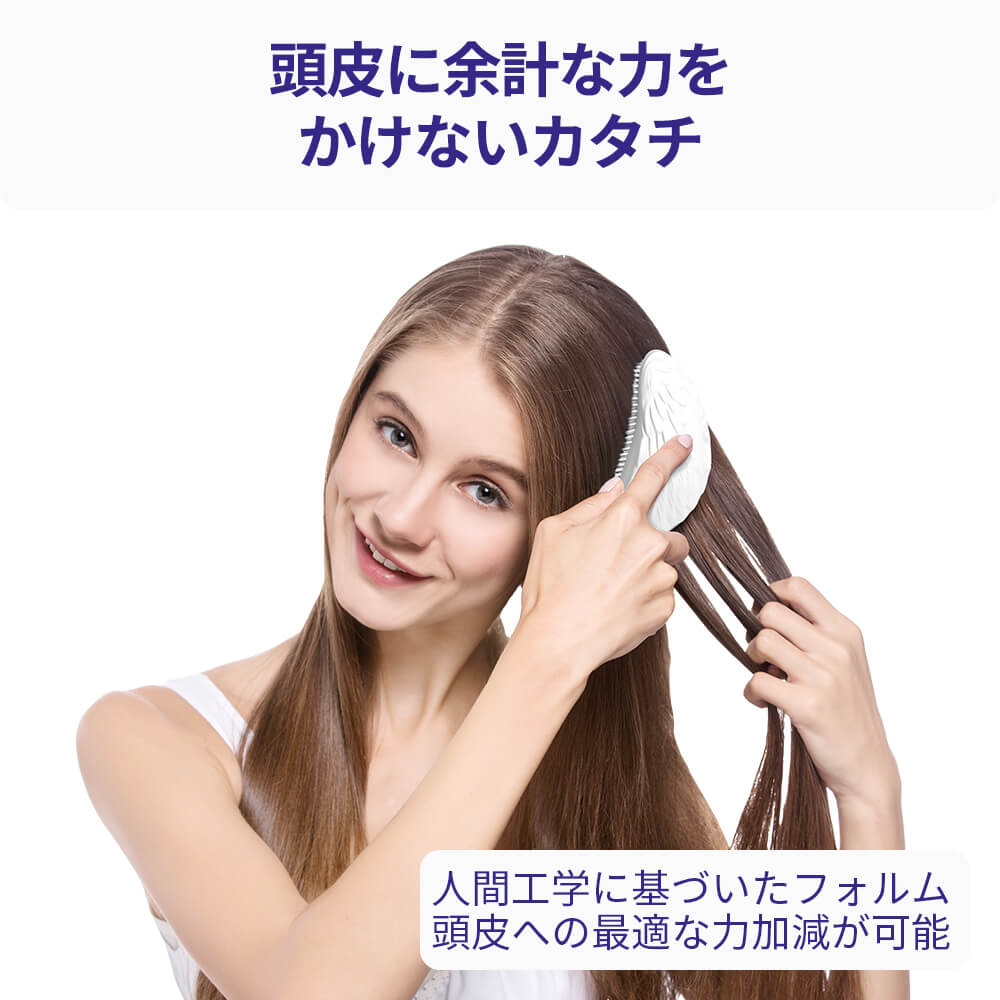 Detangle Brush 静電気防止 スカルプケア ヘアブラシ a673WH