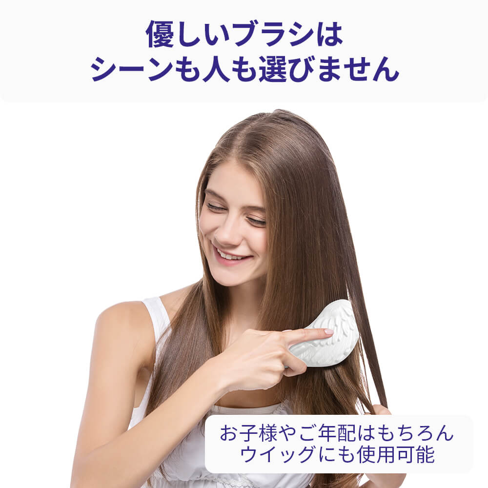Detangle Brush 静電気防止 スカルプケア ヘアブラシ a673WH