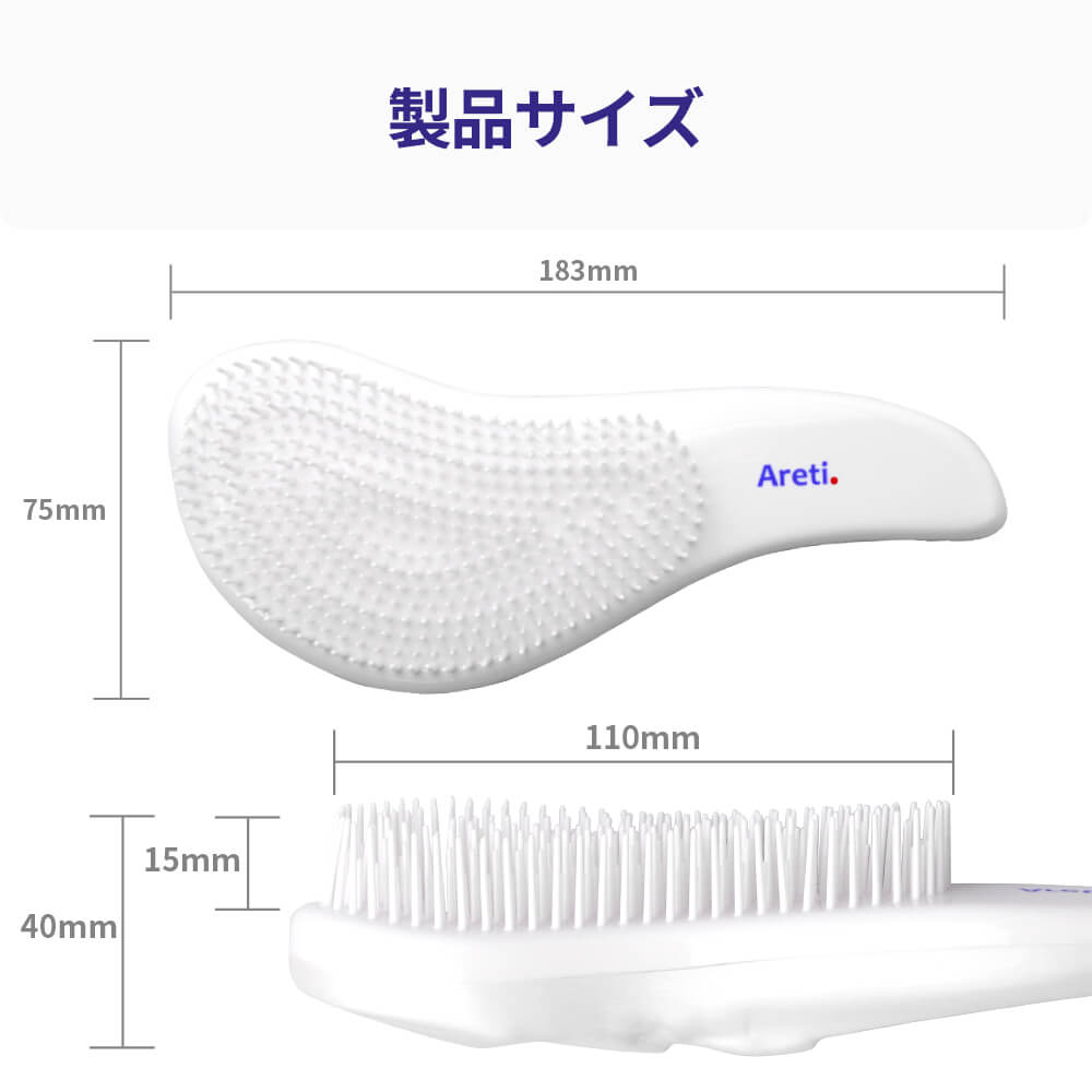 Detangle Brush 静電気防止 スカルプケア ヘアブラシ a673WH