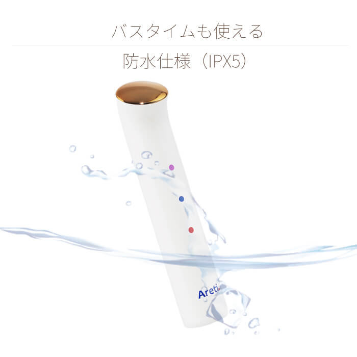 Tricolor トライカラー 電池式 光美顔器 b1708WH/GD/IDG