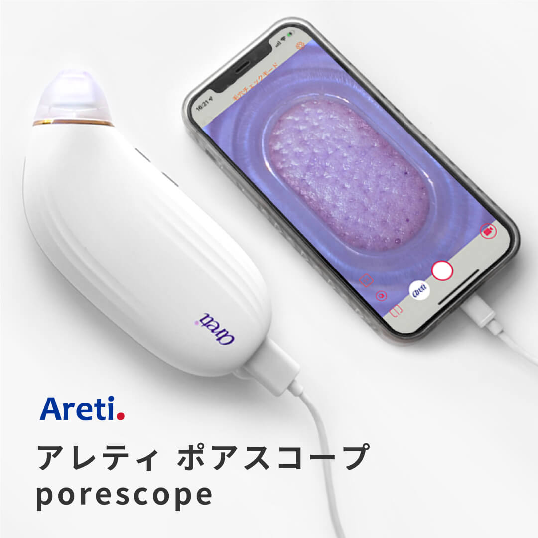 【予約割引セール】Porescope 毛穴吸引器 毛穴汚れ スマホ連動 b2007WH