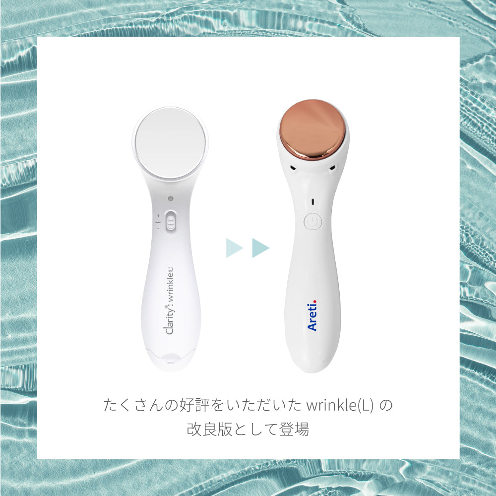 Wrinkle(P) リンクル 電池式 美顔器 b2026