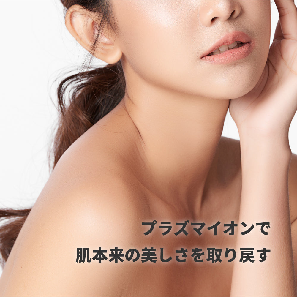 Wrinkle(P) リンクル 電池式 美顔器 b2026
