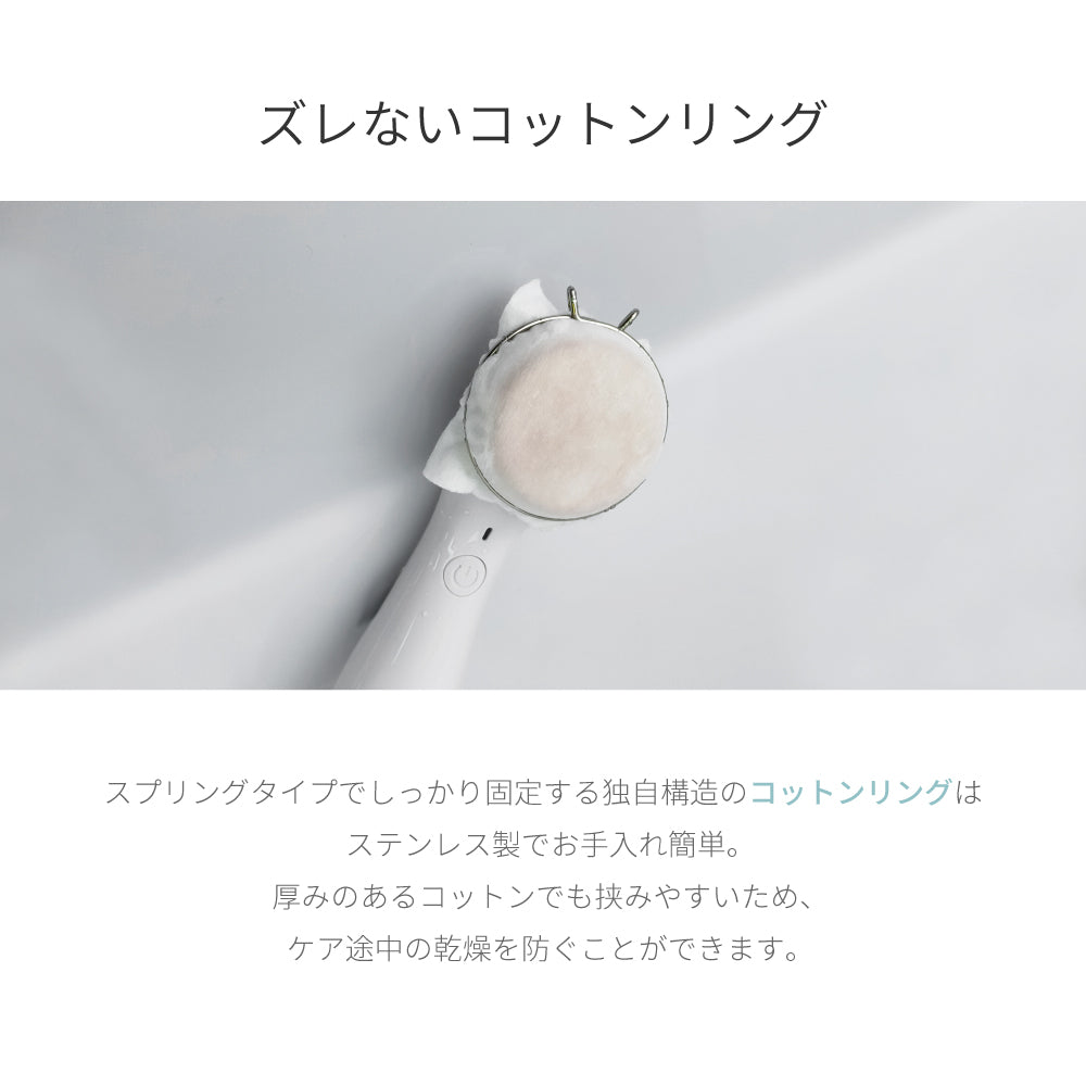 Wrinkle(P) リンクル 電池式 美顔器 b2026