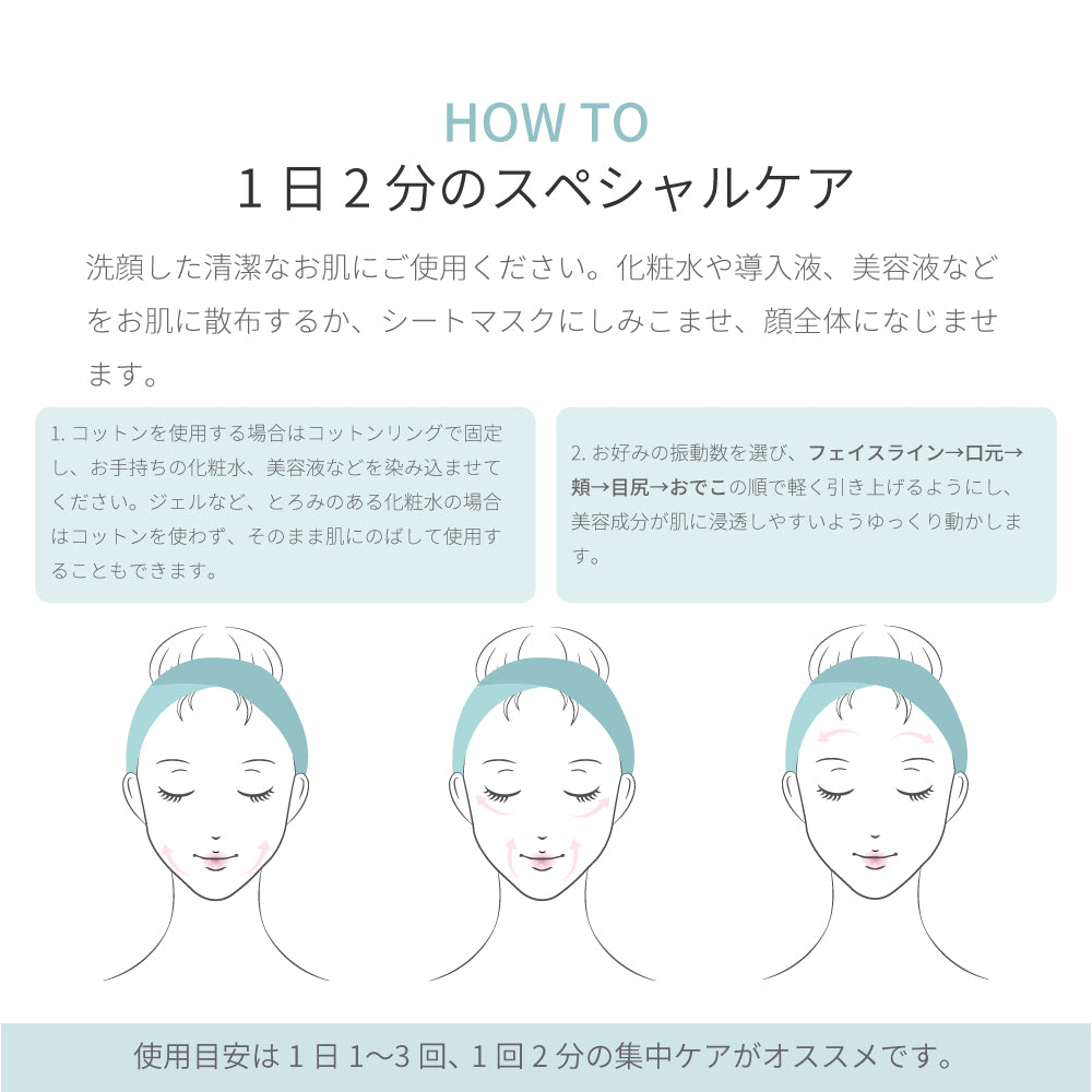 Wrinkle(P) リンクル 電池式 美顔器 b2026