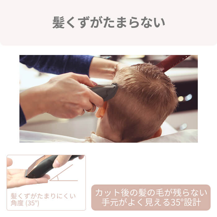 \セール 4月21日17:59まで/Baritorikan セルフカット 襟足 バリカン c19331GD コンパクト