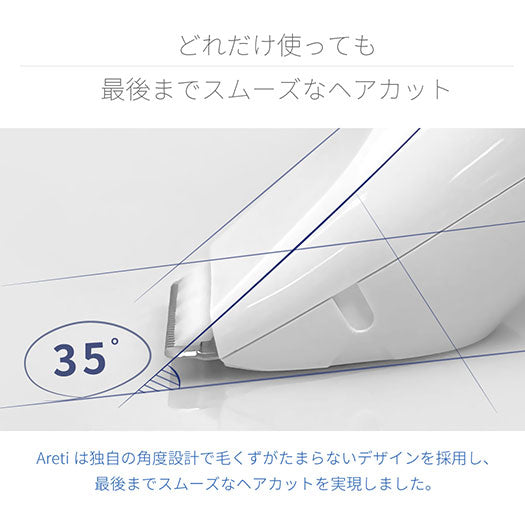 バリトリカン ベイビー セルフカット バリカン トリマー c20818RYB