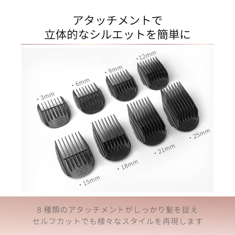 【予約割引セール】バリトリカン マイスター セルフカット 襟足 バリカン c2125