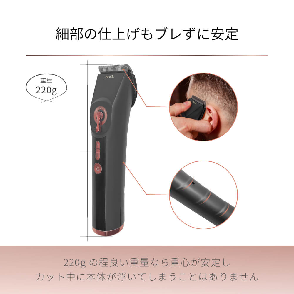 【予約割引セール】バリトリカン マイスター セルフカット 襟足 バリカン c2125